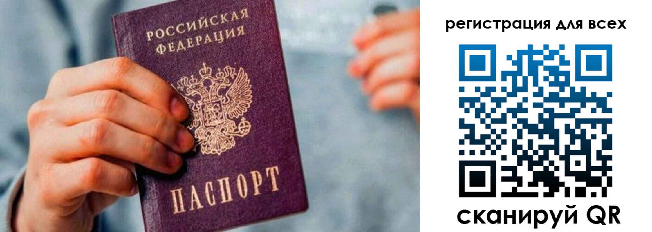временная регистрация в квартире в Красном Сулине